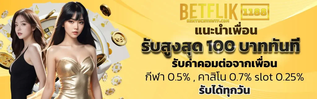 สล็อต เว็บ ตรง betflik789
